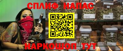 альфа пвп Ливны