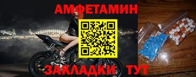альфа пвп Ликино-Дулёво