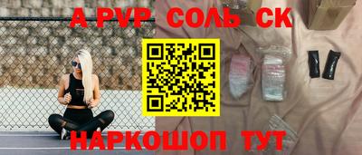 альфа пвп Ликино-Дулёво