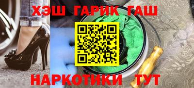 альфа пвп Ливны