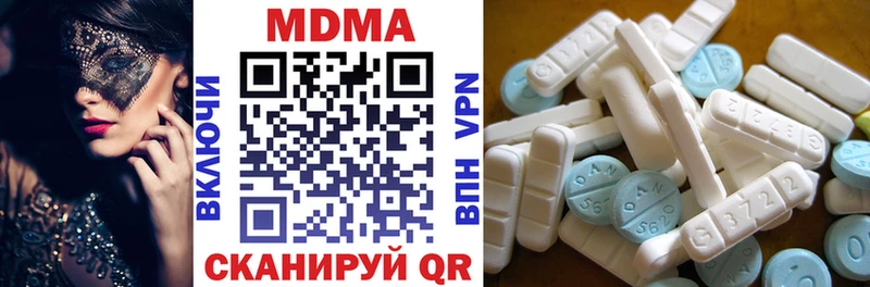 МЕГА вход Краснокаменск MDMA VHQ