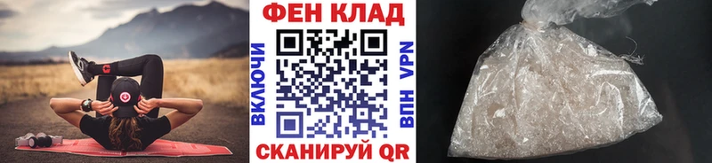 Метамфетамин пудра  Краснокаменск 