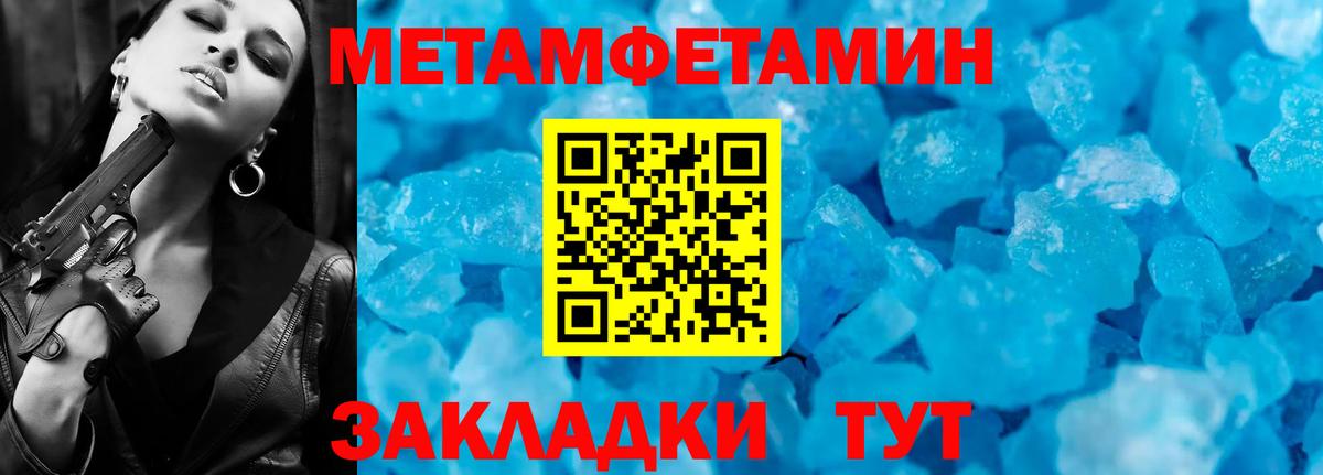 Бошки Шишки  Гашиш  КОКАИН  Вейп ТГК  Мефедрон   Краснокаменск  Метамфетамин  Вход с VPN  ГАШ  APVP СК кристаллы 