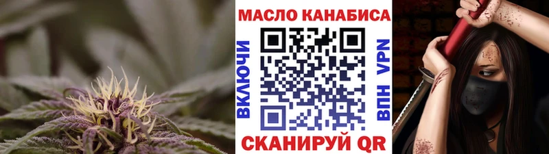 ТГК концентрат  Краснокаменск 