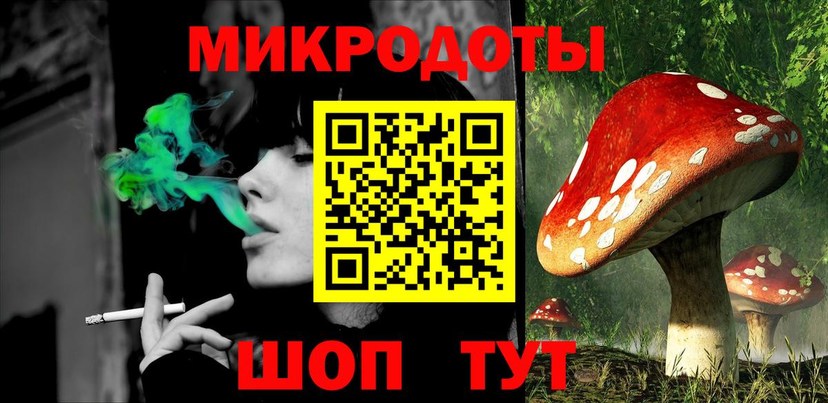 Псилоцибиновые грибы мухоморы Краснокаменск