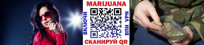 цены   Краснокаменск  Конопля семена 