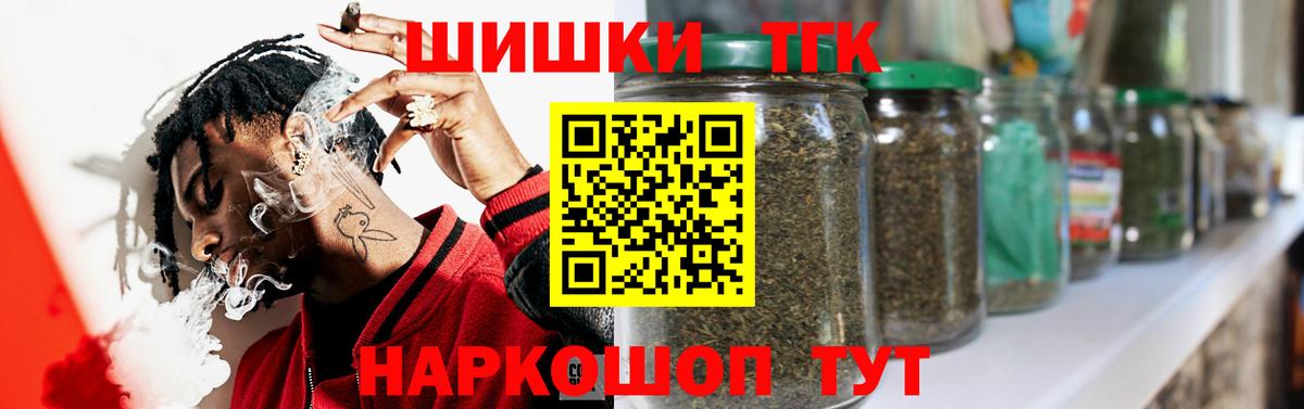 Канабис Amnesia Краснокаменск