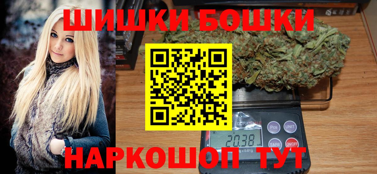 Краснокаменск  Марихуана тримм  Шишки марихуана AK-47  Вход с VPN  Марихуана Amnesia 